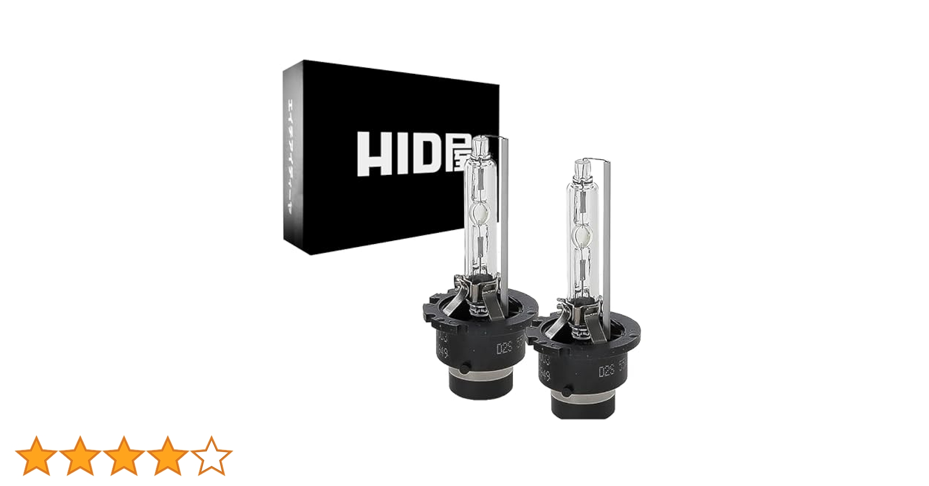 Amazon | HID屋 ヘッドライト D2S HID バルブ 55W 純正交換用